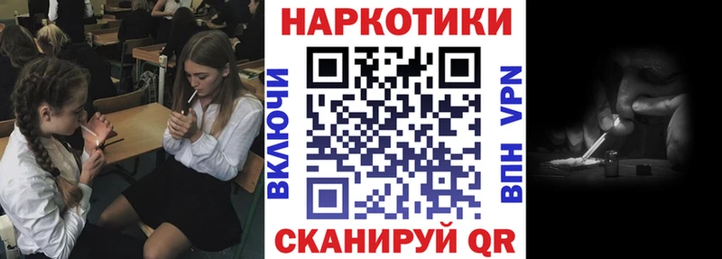 Наркотические вещества Мичуринск АМФЕТАМИН КОКАИН Alpha PVP Бошки Шишки Меф мяу мяу ГАШИШ
