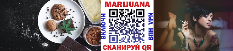Cannafood марихуана  Мичуринск 