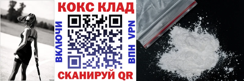 Cocaine VHQ  наркошоп  Мичуринск 