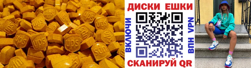 Ecstasy Philipp Plein  Мичуринск 