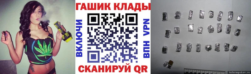 ГАШИШ гарик  Мичуринск 