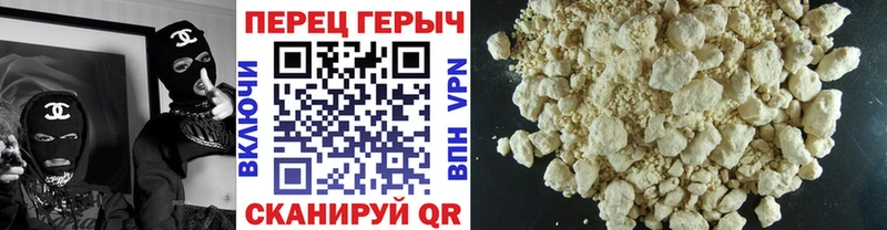 даркнет телеграм  ОМГ ОМГ ТОР  Мичуринск  ГЕРОИН герыч 