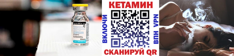 Кетамин VHQ как найти наркотики Мичуринск