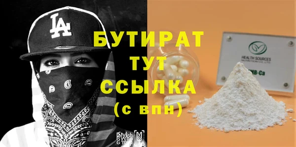 дживик Белокуриха