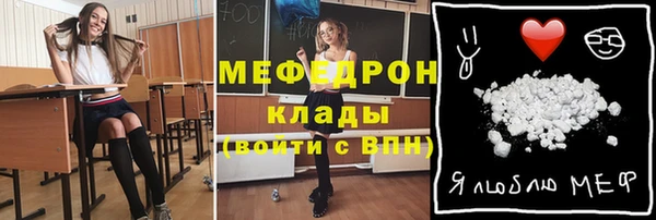 марки nbome Беломорск