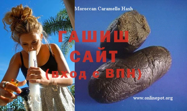 винт Горно-Алтайск