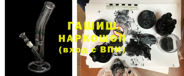 дживик Белокуриха