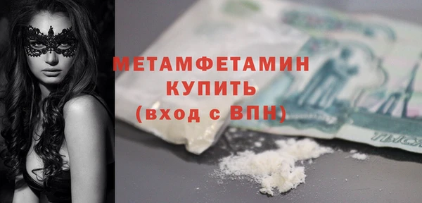 марки nbome Беломорск