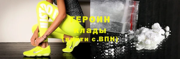 дживик Белокуриха