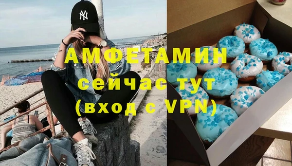 марки nbome Беломорск