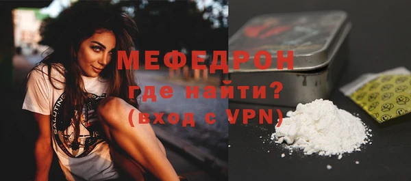 дживик Белокуриха