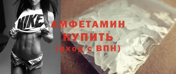 марки nbome Беломорск