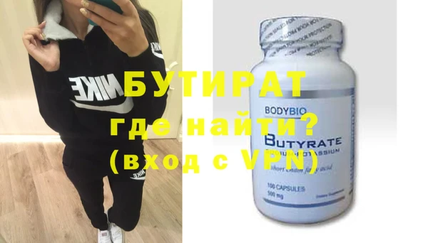 марки nbome Беломорск