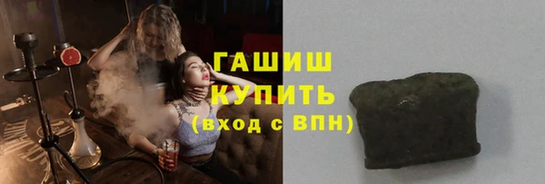гашиш Белоозёрский