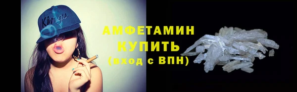дживик Белокуриха
