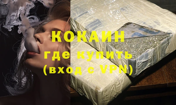 марки nbome Беломорск