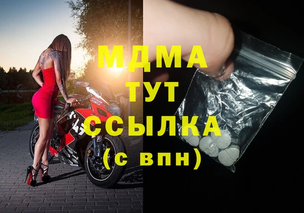 дживик Белокуриха
