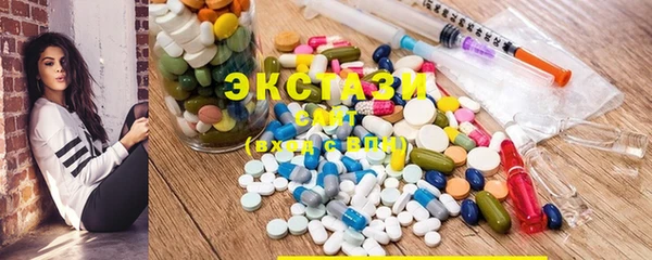марки nbome Беломорск