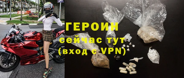 марки nbome Беломорск