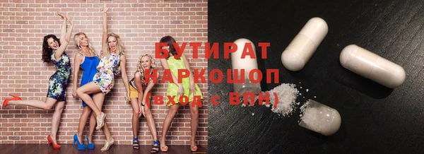 дживик Белокуриха