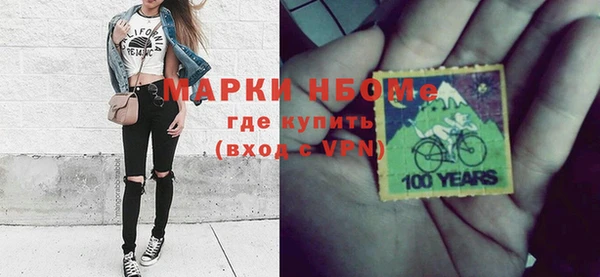 марки nbome Беломорск