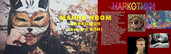 гашиш Белоозёрский