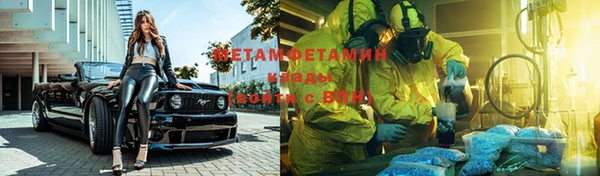 марки nbome Беломорск