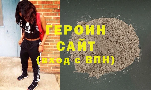 гашиш Белоозёрский