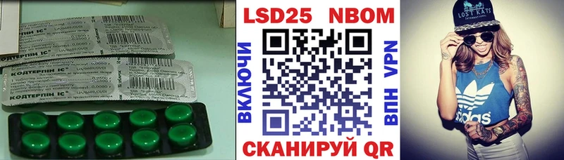 Лсд 25 экстази кислота  Мичуринск 
