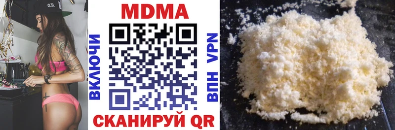 МДМА VHQ  Мичуринск 