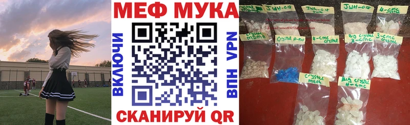 цены   Мичуринск  MEGA маркетплейс  Мефедрон mephedrone 
