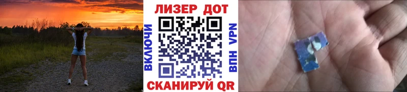 Наркотические марки 1,8мг  Мичуринск 