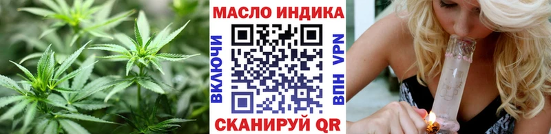 kraken онион Мичуринск Дистиллят ТГК гашишное масло