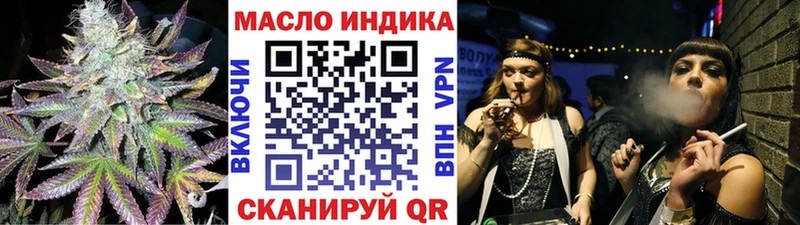 Дистиллят ТГК Wax Мичуринск